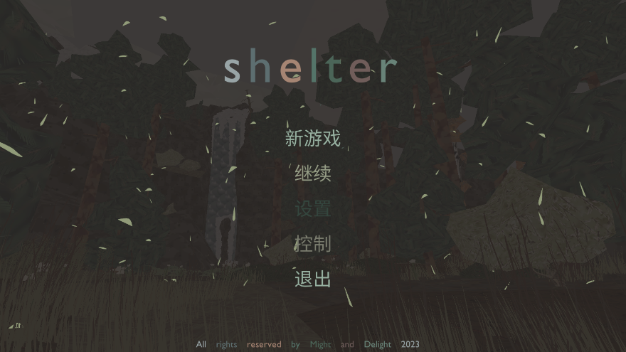 ģ(Shelter 1)°v1.0.9ͼ2