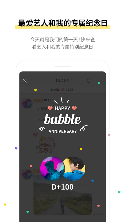 bubble for RBW(RBW bubble)׿v1.2.10ͼ4