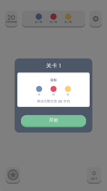 Two Dots°v8.50.0ͼ3