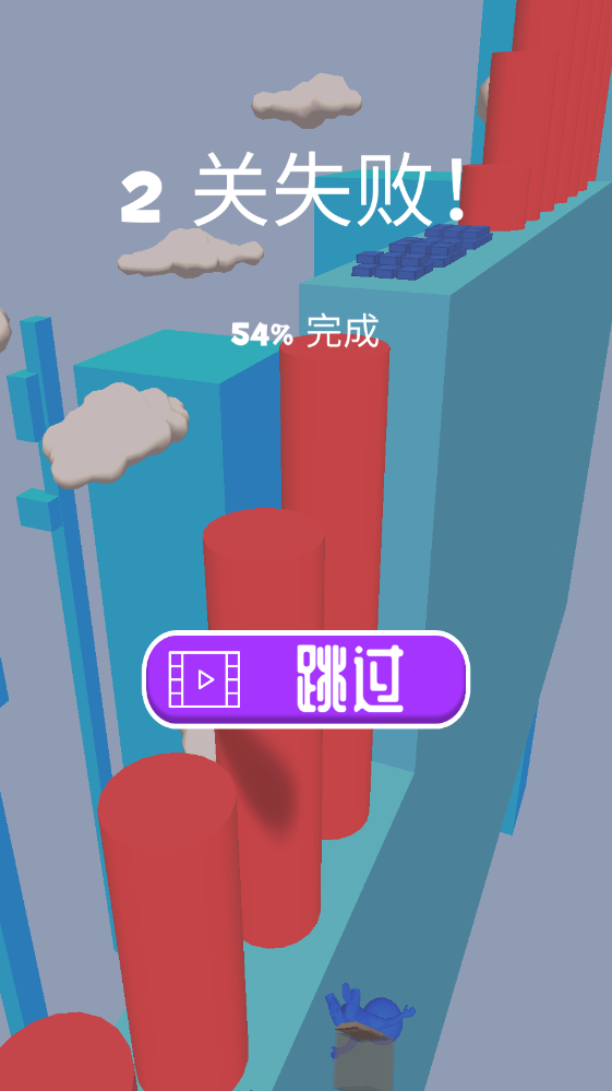 ¥ǿ(stair run)׿v2.2.04ͼ4