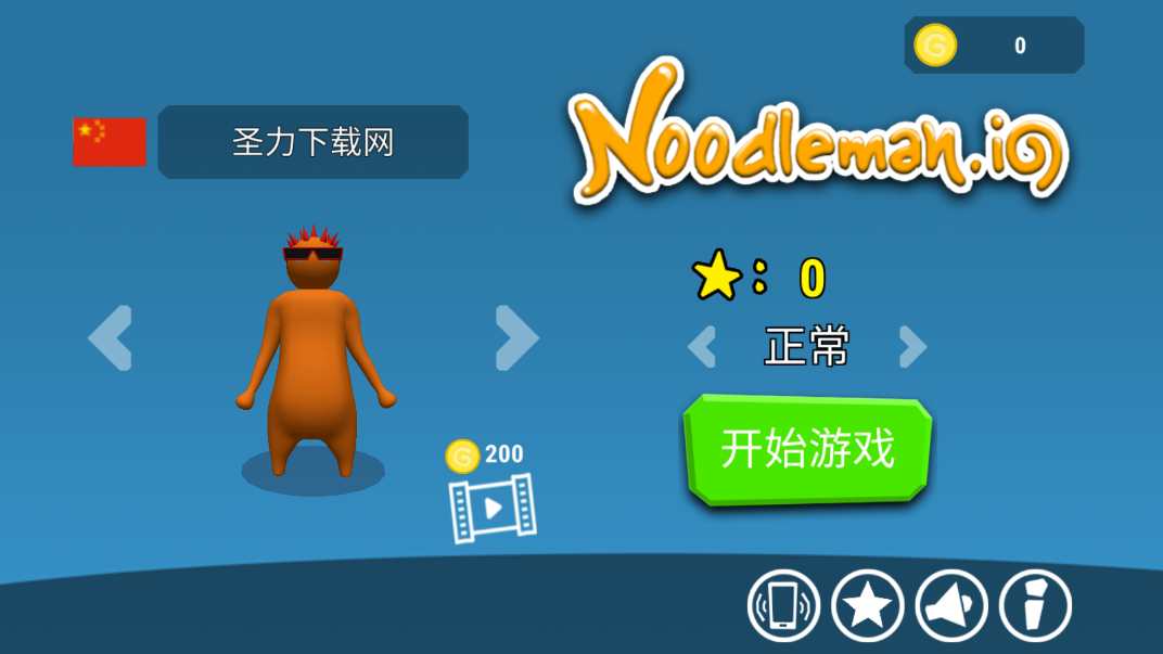 ɶԴҶ(Noodleman)ֻv6.2ͼ0