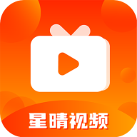 星晴视频app官方下载最新版 v3.8.8
