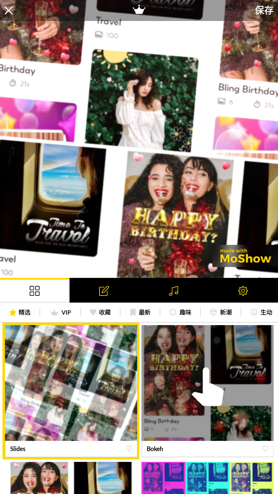 MoShowֻv2.9.0.0ͼ1