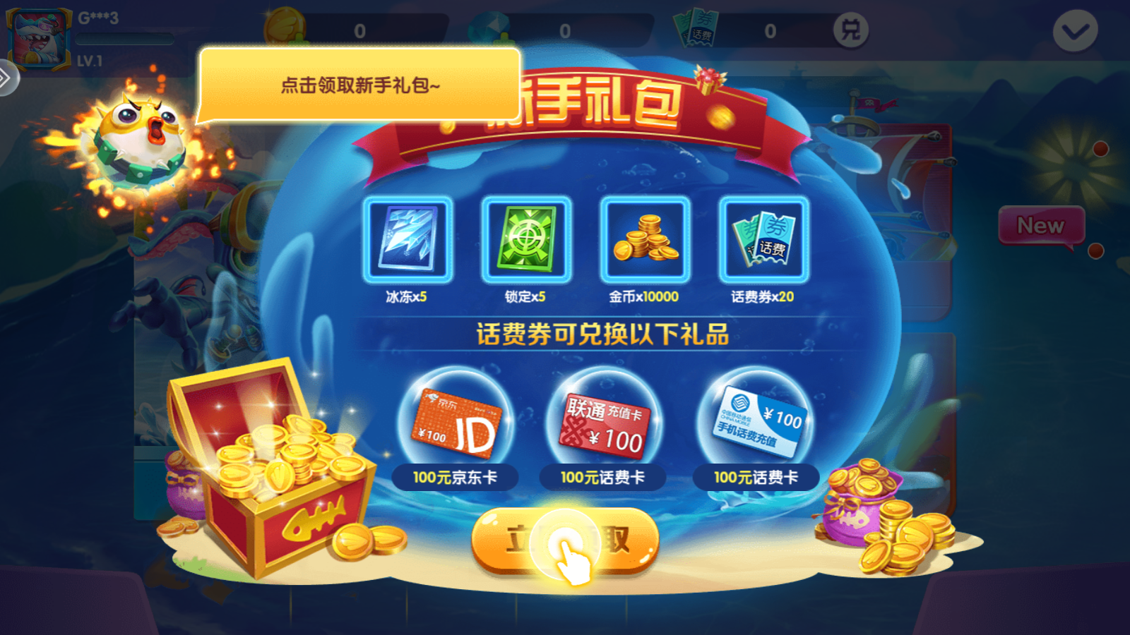 46~׿֙Cdv1.0.0؈D1