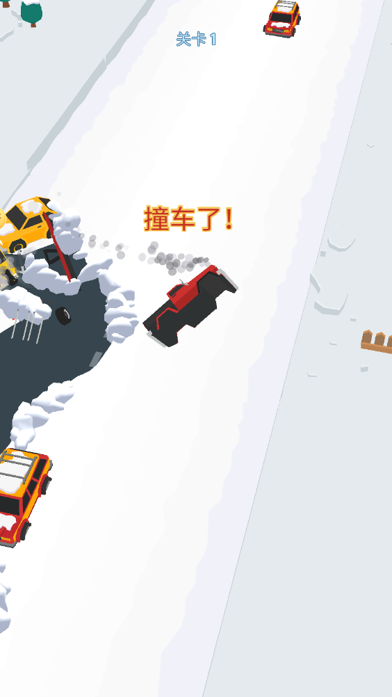 ѩ೵(Clean Road)2023°v1.6.51ͼ1