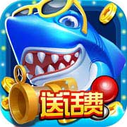 捕鱼王手游app安卓版下载 v1.0.0