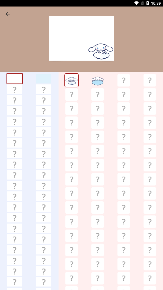 𹷼±(Notepad Cinnamoroll)ٷv1.31.19.4 °ͼ3