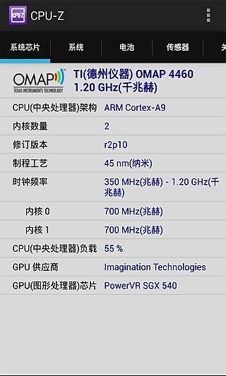 cpu z׿İv1.43ͼ2