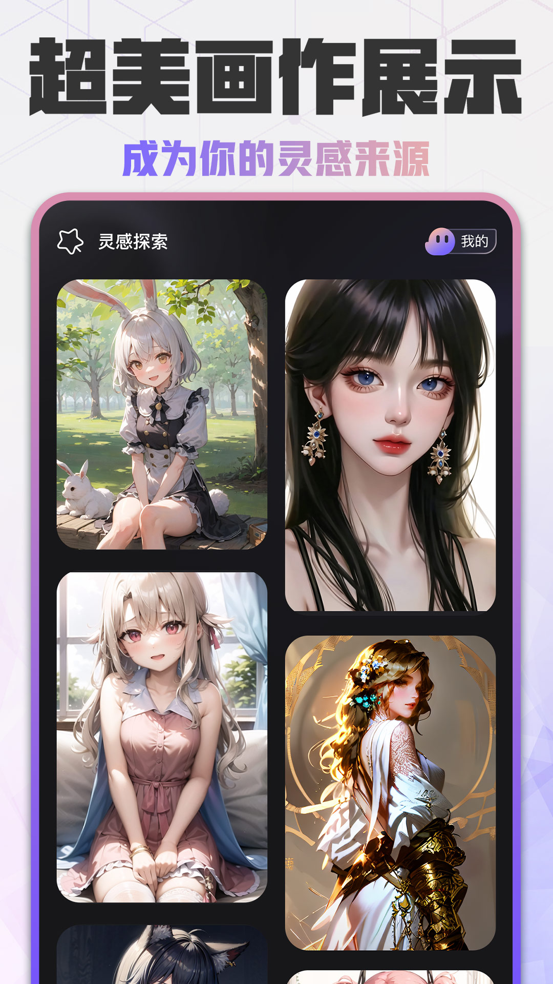 AI滭app°v1.04ͼ2