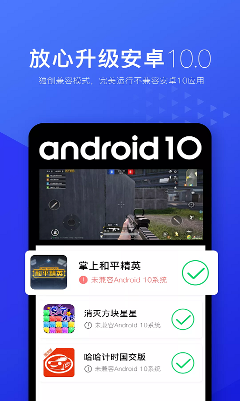 app°v4.1.1ͼ0