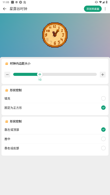 Ự΢(С)app°v5.1.14_20231122ͼ1