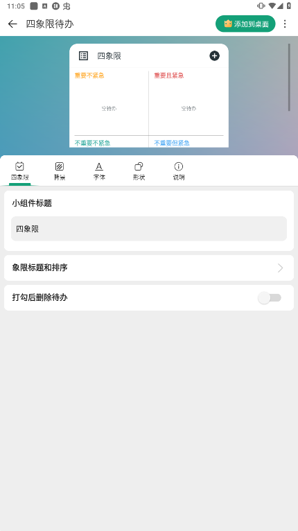 Ự΢(С)app°v5.1.14_20231122ͼ2