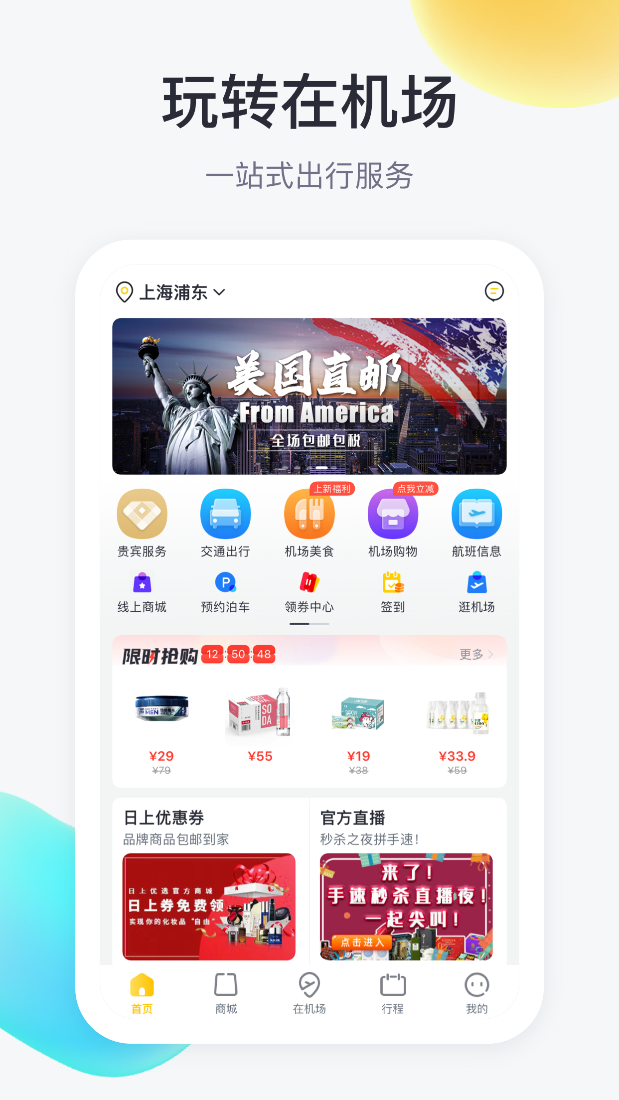 ڻapp°v2.5.4ͼ0