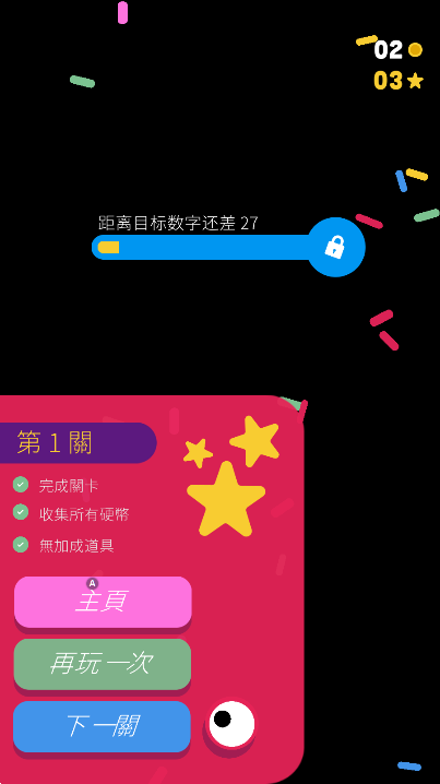 ư氲׿°v1.9.5ͼ2