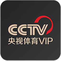 央视体育VIP官方版下载v11.2.7