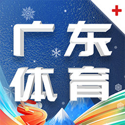 广东体育手机在线直播appv1.3.0