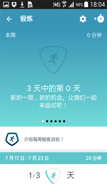 Fitbitֱappv3.36.2ͼ2