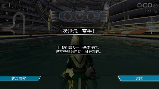 ͧ2(riptide gp2)׿ذװv2023.05.24ͼ0