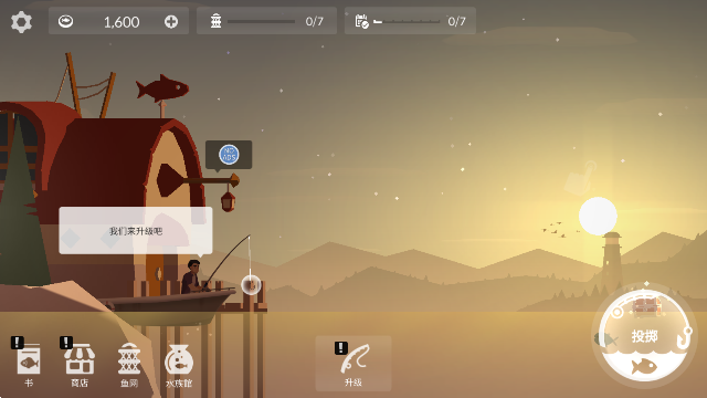 (FishingLife)ٷ°v0.0.232ͼ3