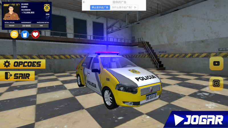 ģ(Br Policia Simulador)ٷv0.1.5ͼ4