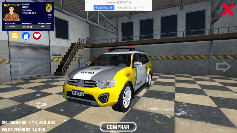 ģ(Br Policia Simulador)ٷv0.1.5ͼ3