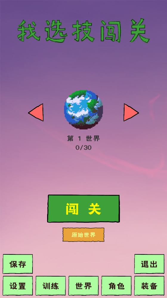 ѡ氲׿v1.9ͼ3