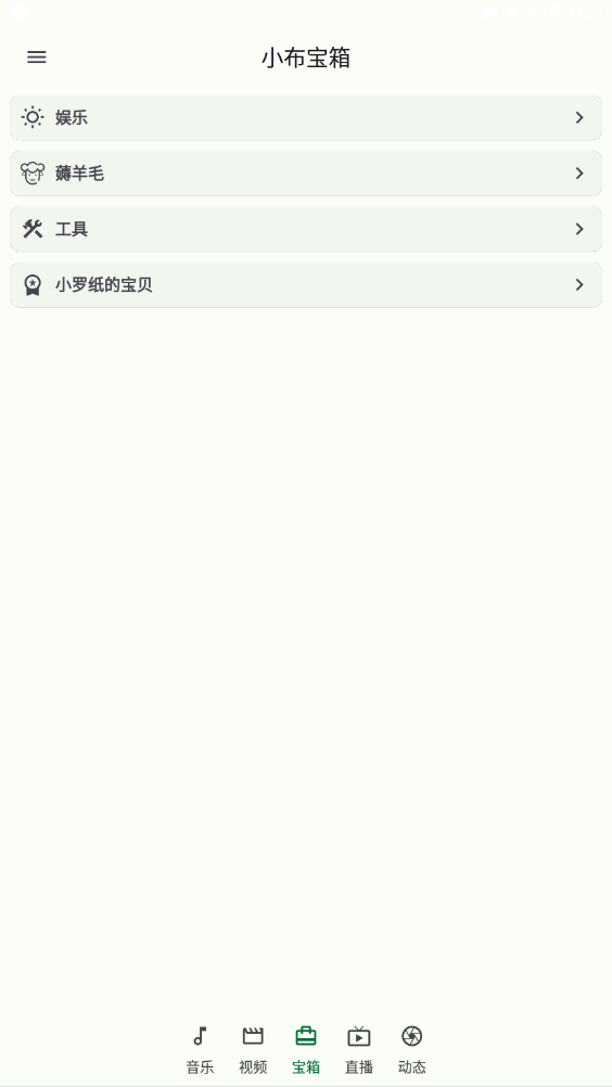 Сٱ°v1.1.26ͼ0