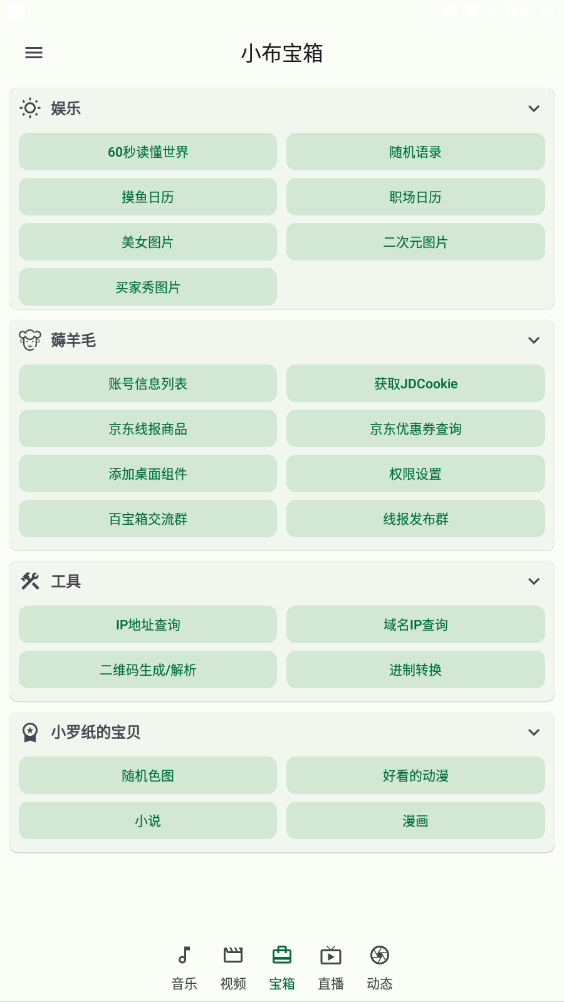 Сٱ°v1.1.26ͼ4