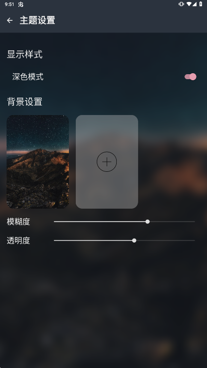 MusicFreeٷv0.1.0-alpha.9ͼ0