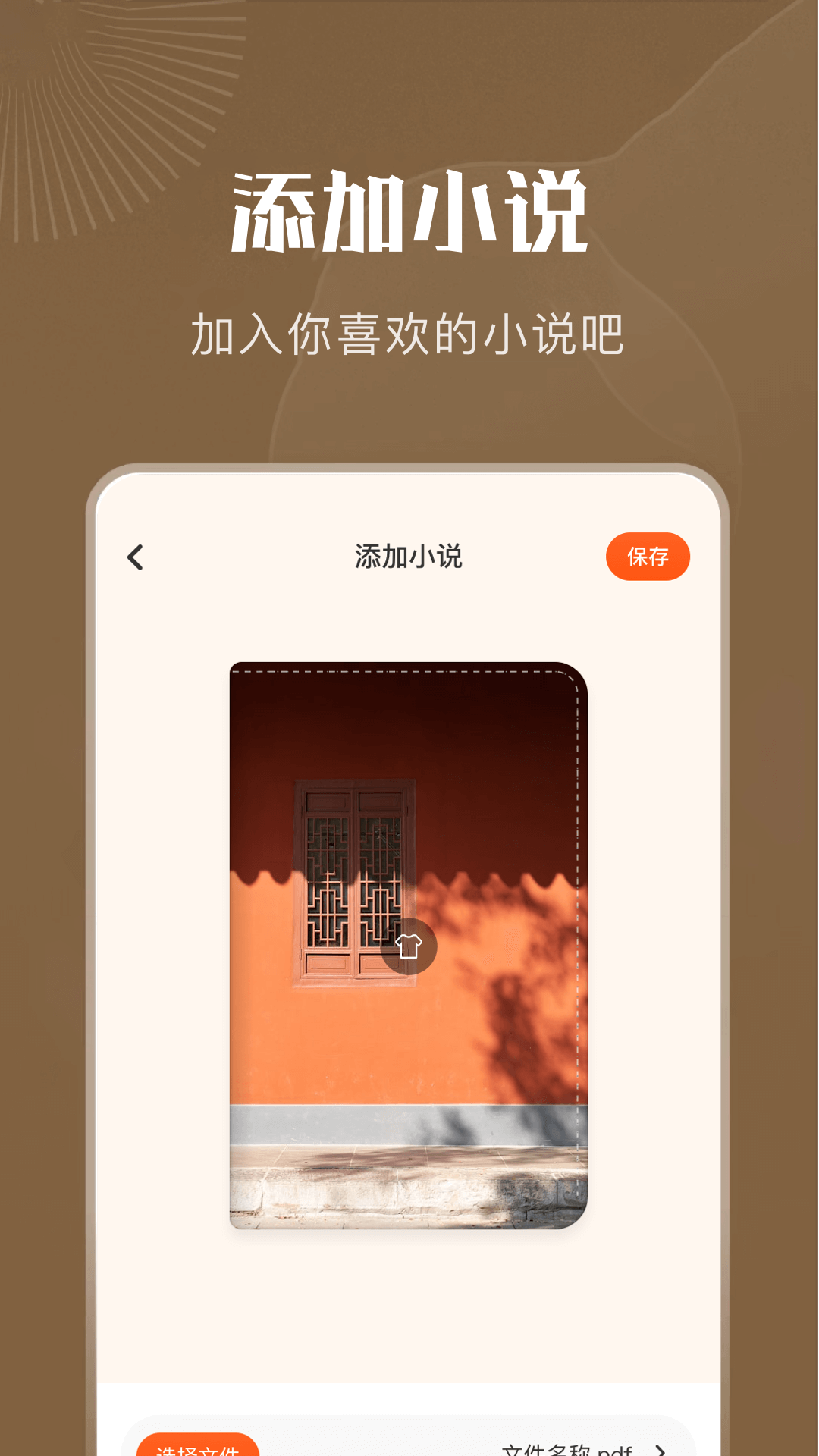 9xĶapp°汾v1.22ͼ4