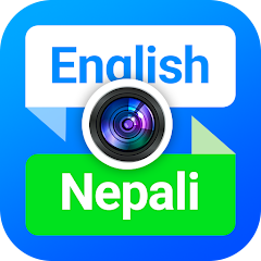 English Nepali TranslateᲴӢʵappv1.0.8