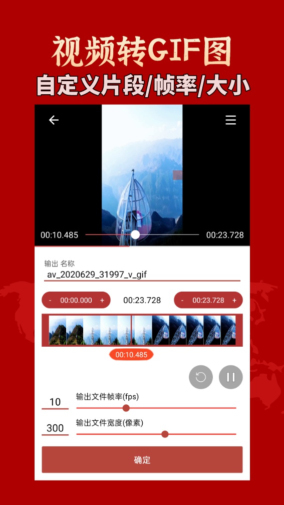 gif°v3.0.3 ٷͼ1