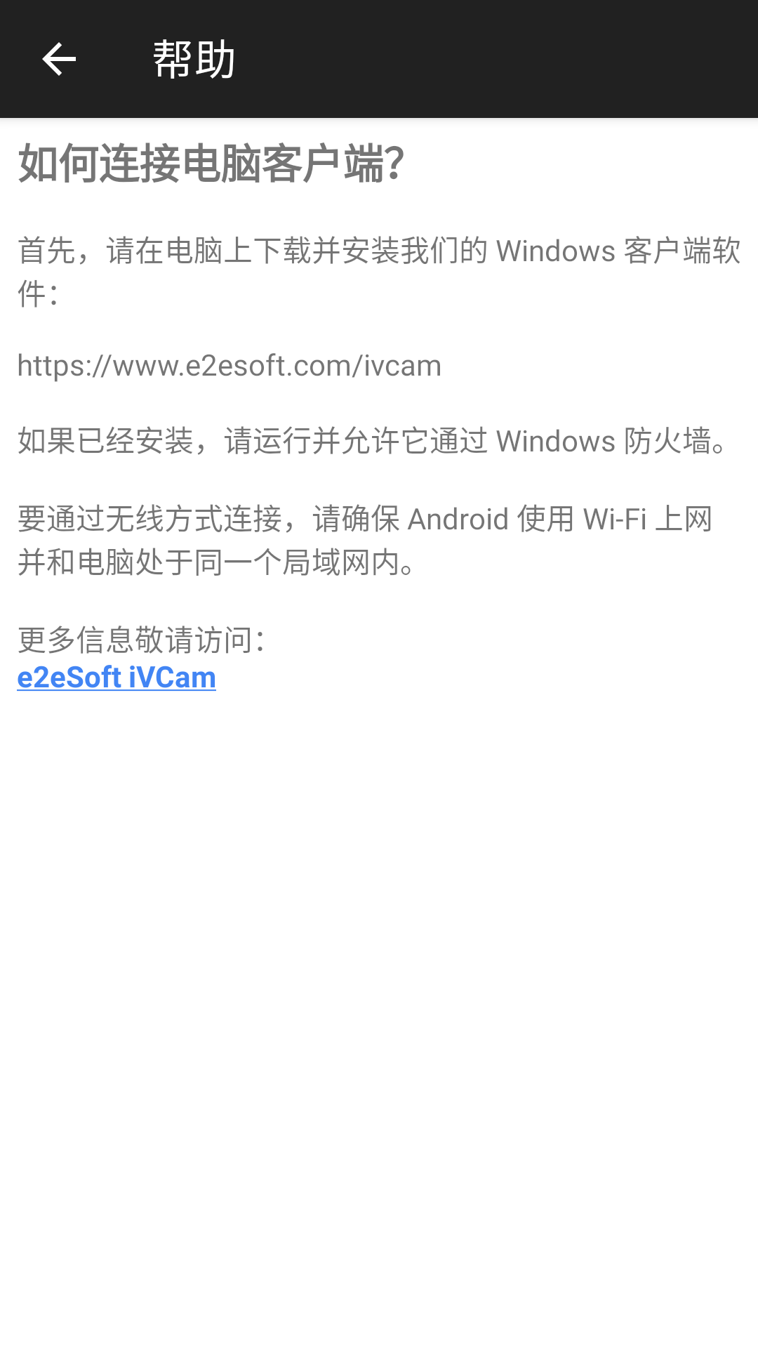 IVCAMֻѰv7.0.8ͼ0