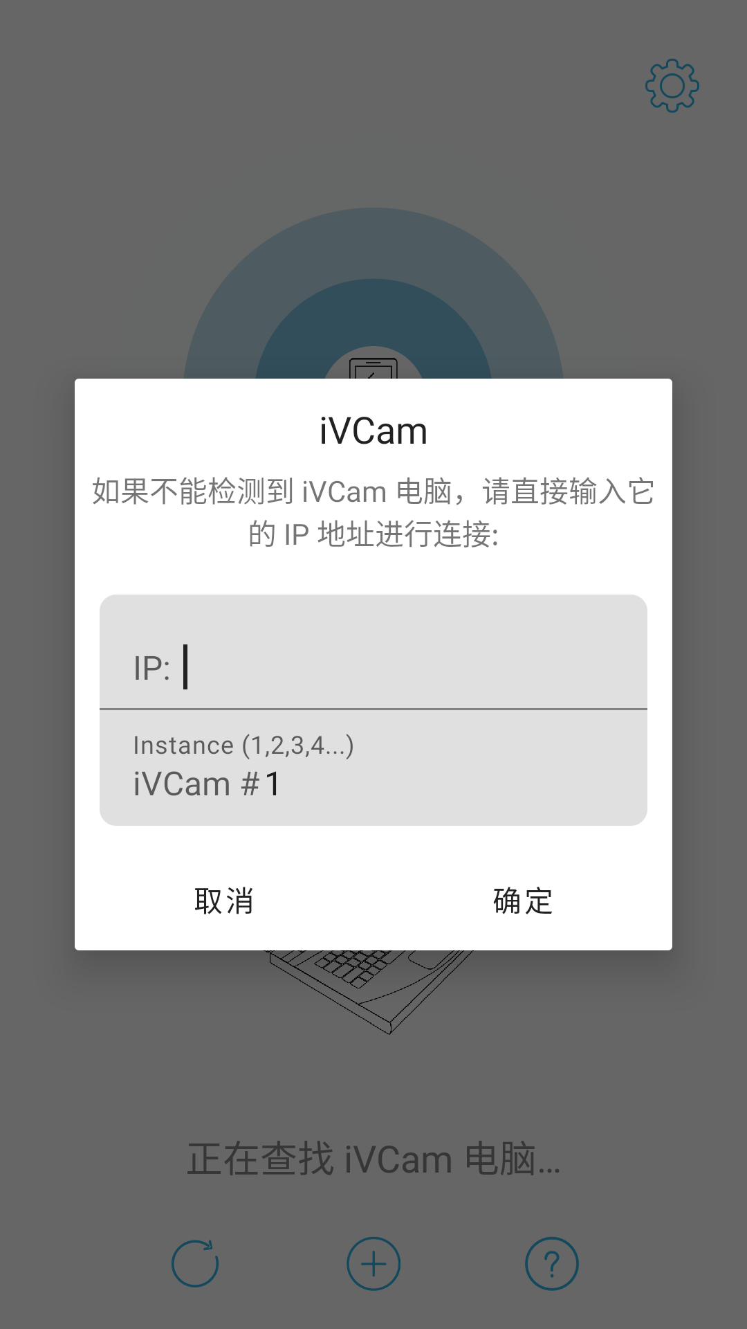 IVCAMֻѰv7.0.8ͼ1