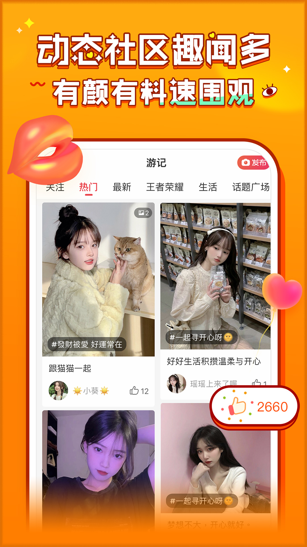 app°v5.2.9ͼ4