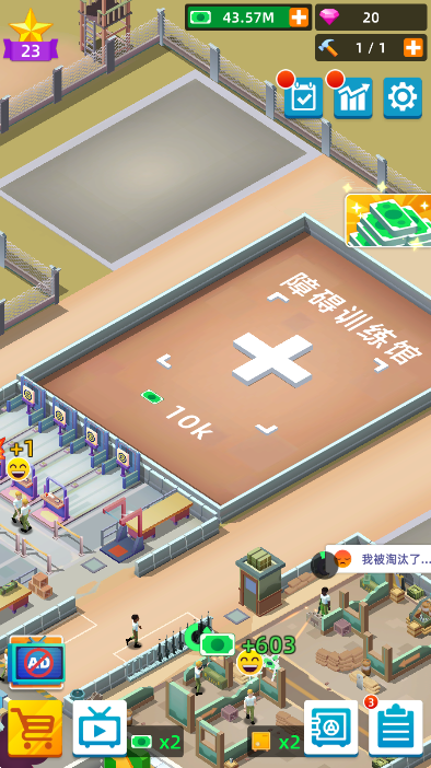 ½(Army Tycoon Idle Base)ٷ°