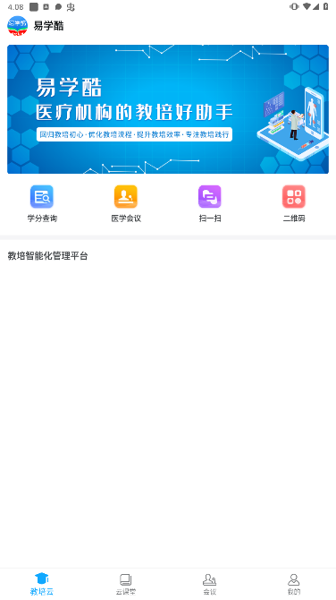 ѧٷ°v1.9.11ͼ4