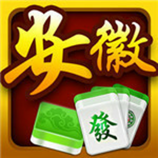 池州麻将手机版 v5.0.3