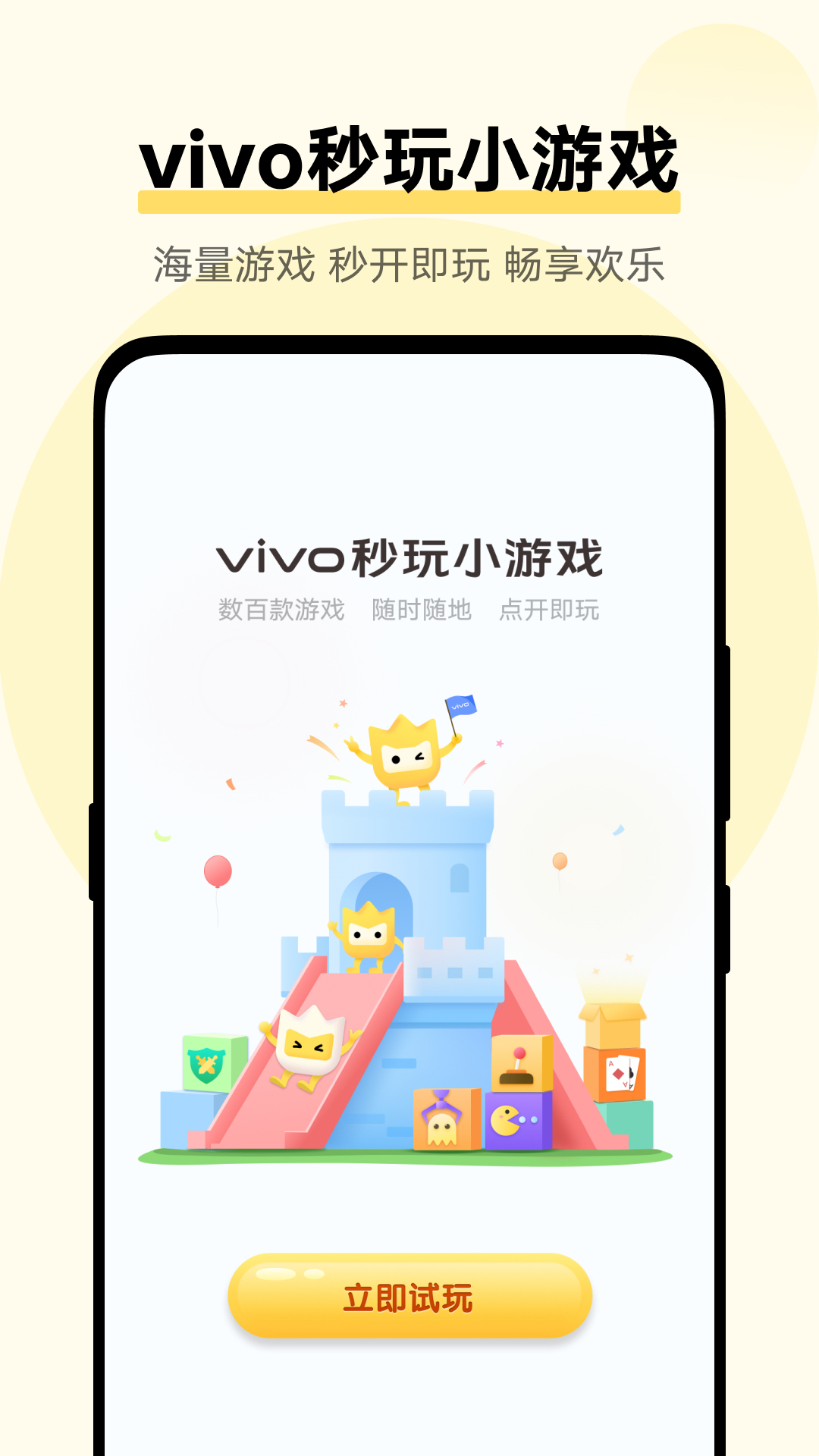 vivoϷչ°汾v1.2.6.0ͼ1