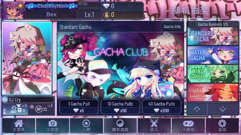 Gacha Sanrio׿