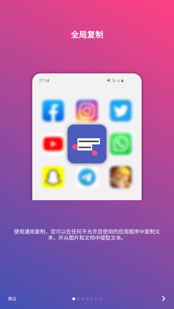 ȫָapp°汾v6.3.5ͼ2