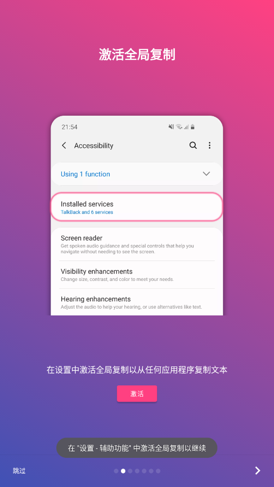 ȫָapp°汾v6.3.5ͼ1