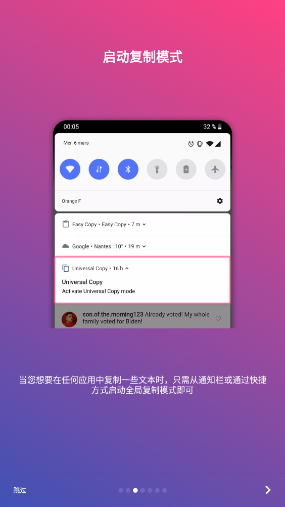 ȫָapp°汾v6.3.5ͼ3