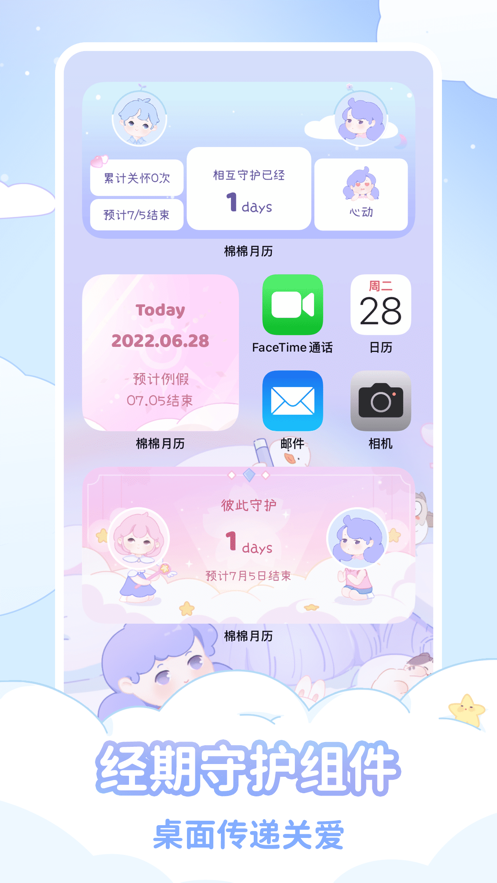 app°汾v2.2.3ͼ0