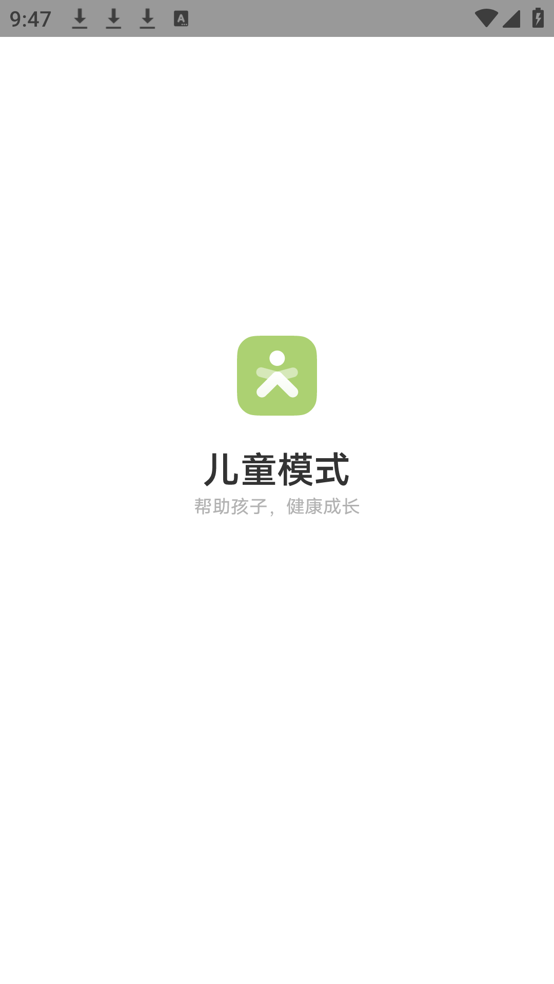 vivoٷ°汾v4.1.1.0ͼ4