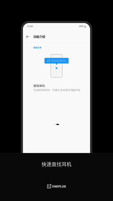һӶ(OnePlus Buds)׿ֻv4.13.0ͼ1