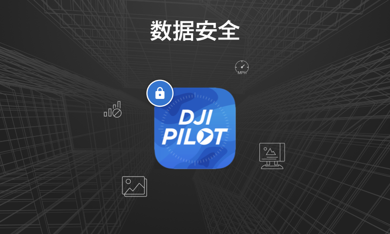 dji pilotٷv2.5.1.15ͼ3