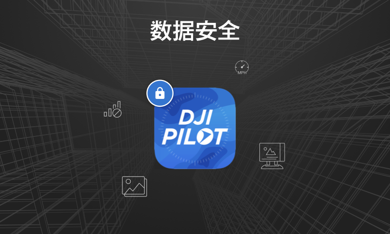 DJI Pilot PEٷv1.8.0peͼ1