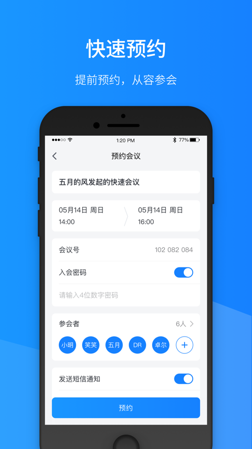 鰲׿°v2.8.1.3ͼ2