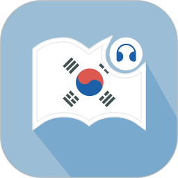 莱特韩语阅读听力官方新版本 v1.0.7